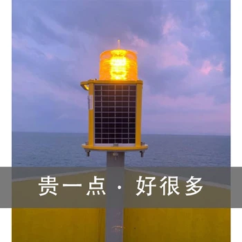 澳門太陽能航標(biāo)燈款式防撞警示燈