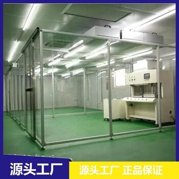 空氣過濾棚潔凈棚凈化棚尺寸定制
