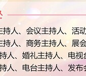 深圳禮儀公司