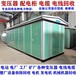 成都二手變壓器回收成都二手變壓器回收公司