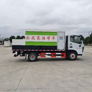 新疆熱門水泥凈漿灑布車多少錢一臺(tái)