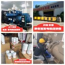 韶關仁化縣附近上門柴油發(fā)電機組維修保養(yǎng)