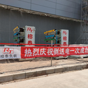 山東臨沂框架式假負(fù)載設(shè)計