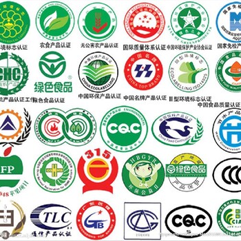 鶴崗申請低GL認(rèn)證