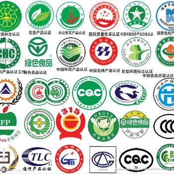 平?jīng)龅虶i食品認(rèn)證