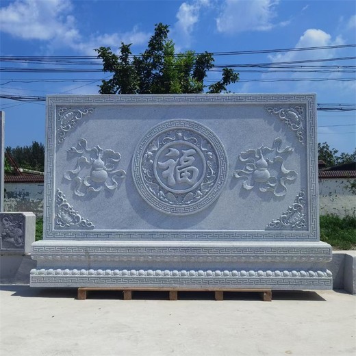 景區(qū)石雕福字影壁墻報價