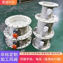 綿陽通風(fēng)柜變風(fēng)量控制系統(tǒng)PP變風(fēng)量蝶閥