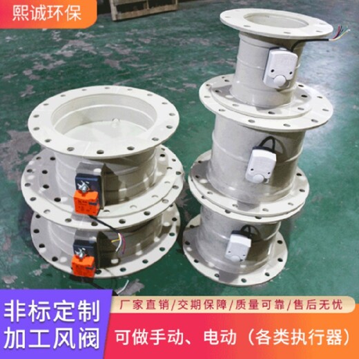 江津通風柜變風量控制系統PP變風量蝶閥