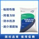 河南环保铝酸盐无机防腐砂浆品牌产品图