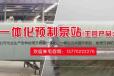 北京预制式一体化预制泵站雨污水分离设备