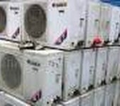 大邑各種品牌空調回收高價回收