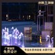 音樂噴泉圖