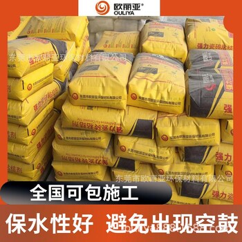 强力瓷砖粘结剂瓷砖胶环保生产厂家瓷砖胶安全施工简单