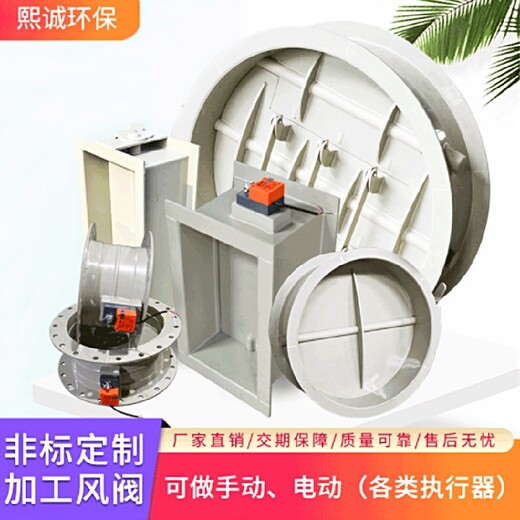 墊江通風柜變風量控制系統PP變風量蝶閥供應vav變風量蝶閥