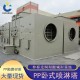 习水县废气处理设备卧式喷淋塔产品图