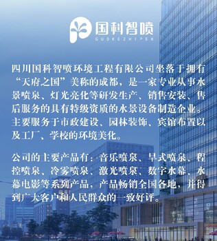 智能舞臺燈光作亮化工程的公司