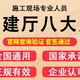 成都九大員報名機構(gòu)靠譜嗎圖