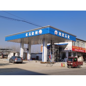 河南撬装加油装置厂家