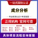 柳州EPA認(rèn)證需要什么材料,EPA認(rèn)證辦理流程