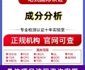 许昌EPA注册,EPA认证在中国市场的应用