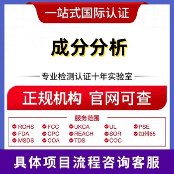 铜陵CPC认证需要什么材料,亚马逊文具cpc认证