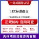 本溪fda食品級認證,FDA認證展示圖