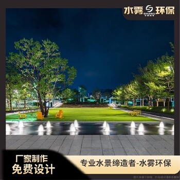 仁懷小區(qū)（涌泉跌水廠家制作）