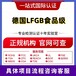 崇左CE認證,投射燈CE認證時間