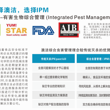 烟台栖霞杀虫灭蟑螂公司