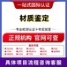 濟源CE認證,景觀燈CE認證用途