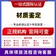 激光類FDA認證流程圖