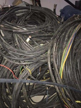 韶關(guān)市銅芯電纜回收/電纜回收多少錢一米