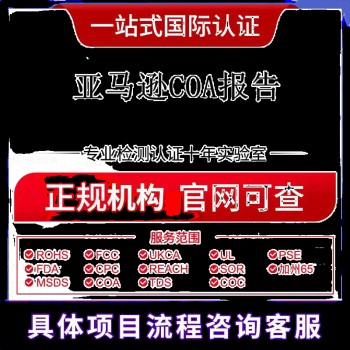 宜昌EPA注册流程,EPA认证在中国市场的应用