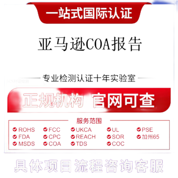河池EPA認證需要什么材料,epa認證是什么