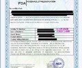 郑州亚马逊CPC/CPSC认证,美国cpc认证模板