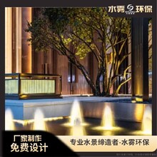 宜賓酒店（噴泉噴霧廠家制作）圖片