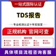 激光类FDA认证流程图