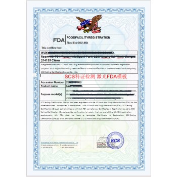 贺州水产产品FDA认证流程,出口美国食品FDA认证