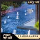 遵義醫(yī)院（小型噴泉廠家設計）