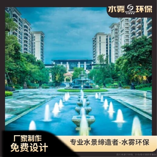 四川醫(yī)院（噴泉修復(fù)施工）