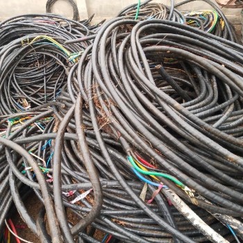 广东清远低压电缆回收/电缆回收公司价格