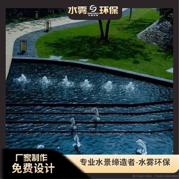 遂寧會所（小型噴泉廠家設計）