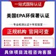 洛陽CE認證怎么辦理,球泡燈CE認證時效快產品圖