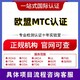 EPA認(rèn)證需要多少錢圖