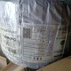 宜賓RVV6×0.5電源線回收公司電話圖