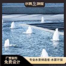 攀枝花小區(qū)（水景噴泉廠家制作）圖片