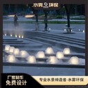 安順工業(yè)園（小型噴泉廠家設(shè)計(jì)）