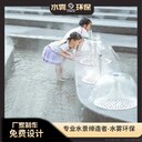 宜賓學(xué)校（涌泉跌水廠家制作）