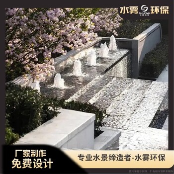 廣元商業街（水池噴泉廠家制作）