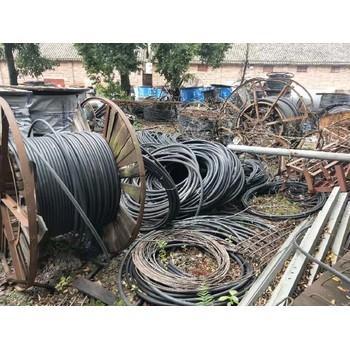 廣州市電力電纜回收/電纜回收多少錢一米